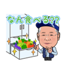 やおやの植木商店 会長スタンプ（個別スタンプ：11）