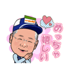 やおやの植木商店 会長スタンプ（個別スタンプ：12）