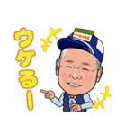 やおやの植木商店 会長スタンプ（個別スタンプ：14）