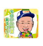 やおやの植木商店 会長スタンプ（個別スタンプ：15）