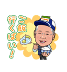 やおやの植木商店 会長スタンプ（個別スタンプ：16）