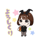 栗山莉緒のくりくりバニーちゃんスタンプ♡（個別スタンプ：12）