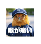 AnimalSecurity（個別スタンプ：3）