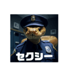 AnimalSecurity（個別スタンプ：5）