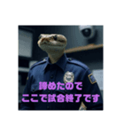 AnimalSecurity（個別スタンプ：6）