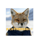 AnimalSecurity（個別スタンプ：8）