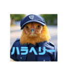 AnimalSecurity（個別スタンプ：11）