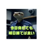AnimalSecurity（個別スタンプ：14）