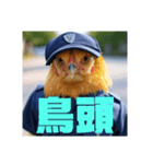 AnimalSecurity（個別スタンプ：15）