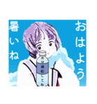 夏挨拶便利スタンプ（個別スタンプ：1）