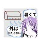 夏挨拶便利スタンプ（個別スタンプ：8）