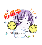 夏挨拶便利スタンプ（個別スタンプ：12）