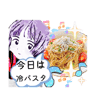 夏挨拶便利スタンプ（個別スタンプ：17）