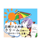 夏挨拶便利スタンプ（個別スタンプ：21）