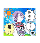 夏挨拶便利スタンプ（個別スタンプ：22）
