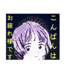 夏挨拶便利スタンプ（個別スタンプ：33）