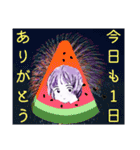 夏挨拶便利スタンプ（個別スタンプ：37）