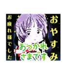 夏挨拶便利スタンプ（個別スタンプ：38）