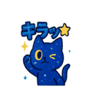 ギャラと星空トーク（個別スタンプ：10）