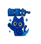 ギャラと星空トーク（個別スタンプ：12）