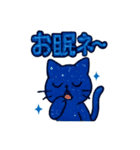 ギャラと星空トーク（個別スタンプ：13）