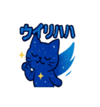 ギャラと星空トーク（個別スタンプ：14）