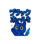 ギャラと星空トーク（個別スタンプ：15）