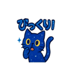 ギャラと星空トーク（個別スタンプ：16）
