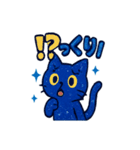 ギャラと星空トーク（個別スタンプ：17）