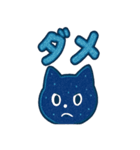 ギャラと星空トーク（個別スタンプ：20）