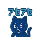ギャラと星空トーク（個別スタンプ：22）