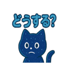 ギャラと星空トーク（個別スタンプ：23）