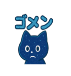ギャラと星空トーク（個別スタンプ：24）