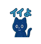 ギャラと星空トーク（個別スタンプ：25）