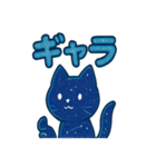 ギャラと星空トーク（個別スタンプ：28）