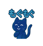 ギャラと星空トーク（個別スタンプ：34）