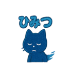 ギャラと星空トーク（個別スタンプ：38）