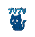 ギャラと星空トーク（個別スタンプ：40）