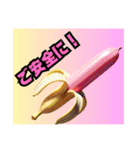 ❤︎最強ば・な〜な❤︎カラフル.,,,,,,,,,,,（個別スタンプ：28）