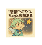 『CODE: VIRTUALIA -幻影の王国と記録の剣-（個別スタンプ：23）