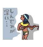 地味ストレスを救うエジプト壁画★pocaママ（個別スタンプ：3）