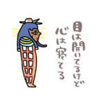 地味ストレスを救うエジプト壁画★pocaママ（個別スタンプ：6）