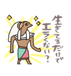 地味ストレスを救うエジプト壁画★pocaママ（個別スタンプ：9）