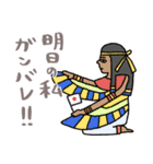 地味ストレスを救うエジプト壁画★pocaママ（個別スタンプ：10）