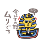 地味ストレスを救うエジプト壁画★pocaママ（個別スタンプ：11）