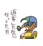 地味ストレスを救うエジプト壁画★pocaママ（個別スタンプ：12）