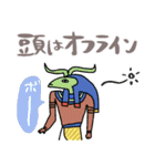 地味ストレスを救うエジプト壁画★pocaママ（個別スタンプ：13）
