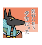 地味ストレスを救うエジプト壁画★pocaママ（個別スタンプ：14）