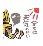 地味ストレスを救うエジプト壁画★pocaママ（個別スタンプ：16）