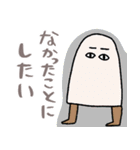 地味ストレスを救うエジプト壁画★pocaママ（個別スタンプ：18）